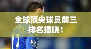 淡泊以明志，宁静以致远 第2页