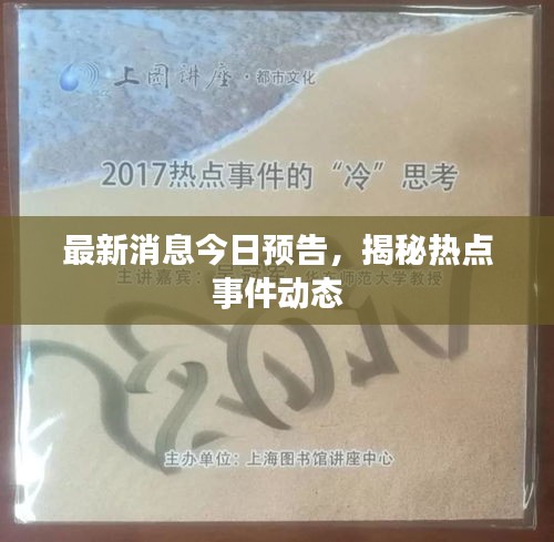 飞黄腾达 第2页