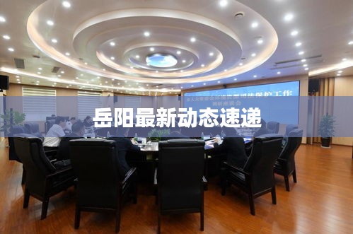 在线留言 第94页