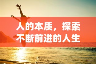 温文尔雅 第2页