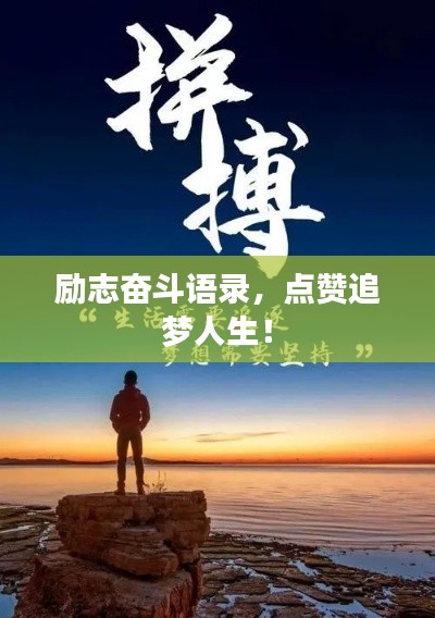 张狂妄行 第2页