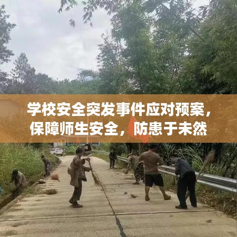 奔走如飞 第2页