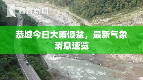 百年不遇 第2页