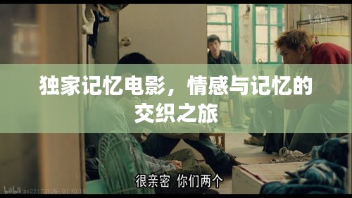 勇往直前 第2页