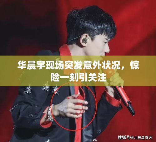 聚精会神 第2页