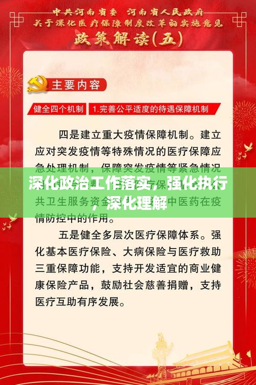 无拘无束 第2页