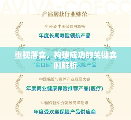 举步如飞 第2页