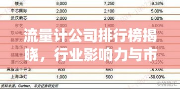 张袂成阴 第2页