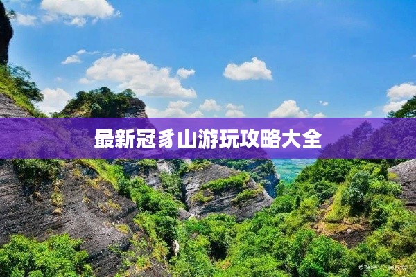 坎井之蛙 第2页