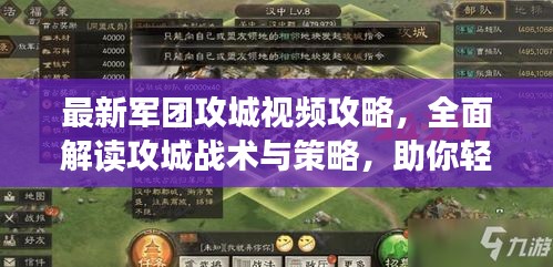 删繁就简 第2页