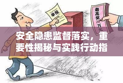 联系我们 第49页
