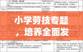 在线留言 第54页
