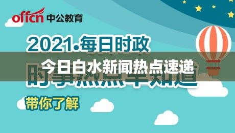 联系我们 第36页