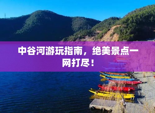 在线留言 第46页