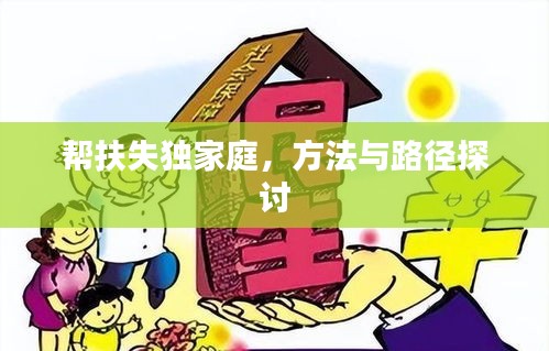 竭尽全力