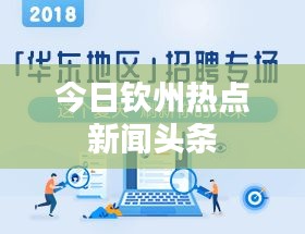 在线留言 第20页