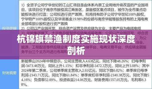 关于我们 第19页