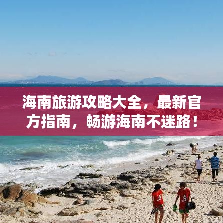 营销网络 第14页