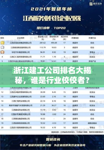 关于我们 第14页