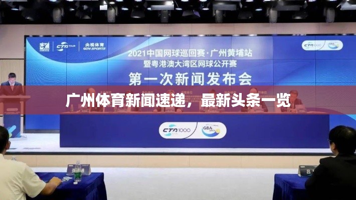营销网络 第13页