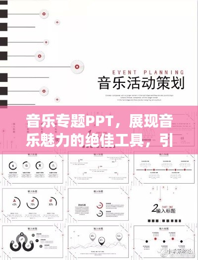 营销网络 第8页
