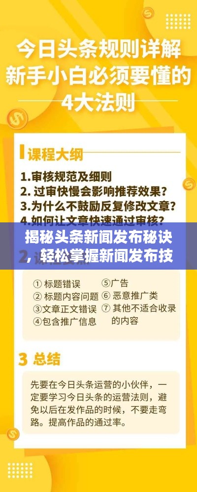新闻中心 第9页