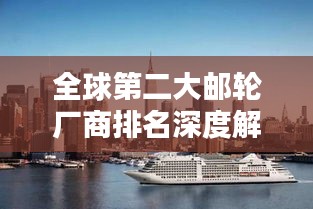 首当其冲