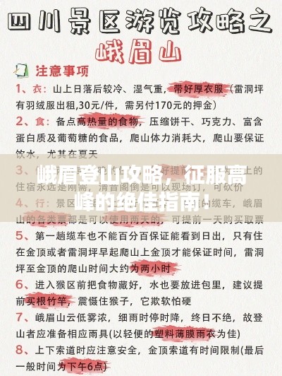 箭拔弩张