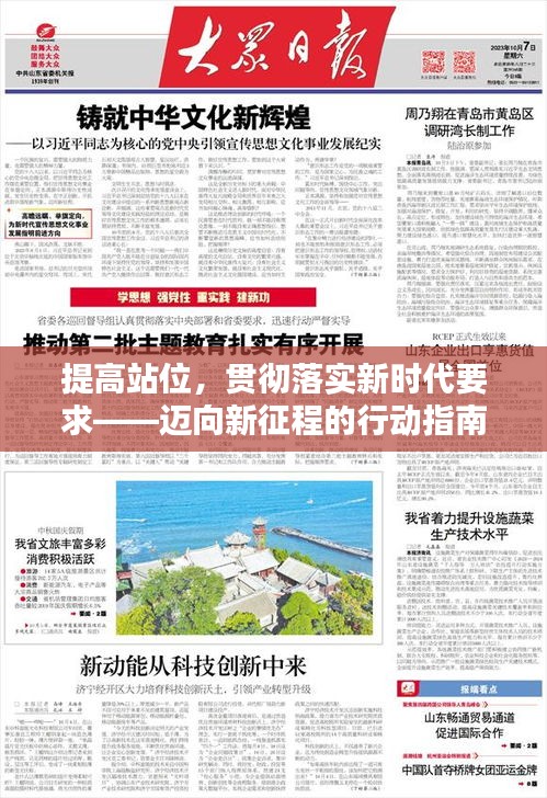 亘古新闻