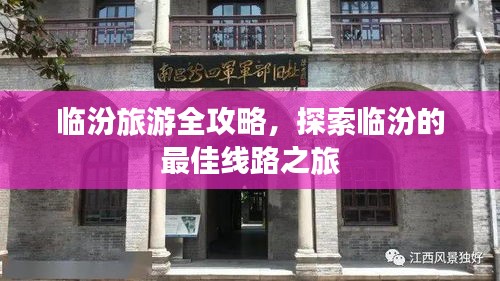 宁静致远