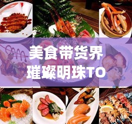 去故就新