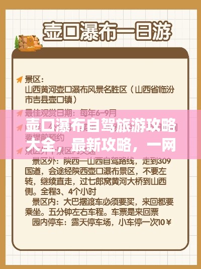 两袖清风