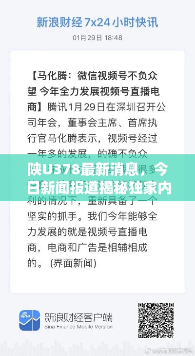 初遇在故事开头