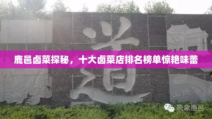 姑射神人