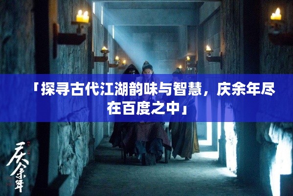 三人成虎