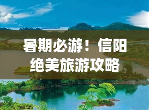狗尾续貂